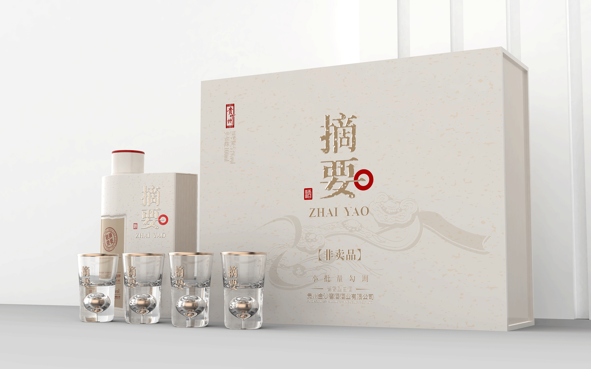 梅州礼盒
